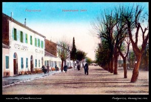 Podgorica, 1925