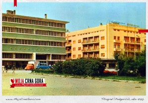 U centru Titograda, oko 1970. godine