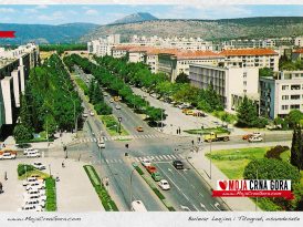 Stara razglednica: Bulevar Lenjina 1985 (Titograd)