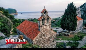 Manastir Gradište (Buljarica)